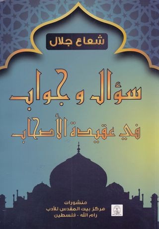 عنوان المقال