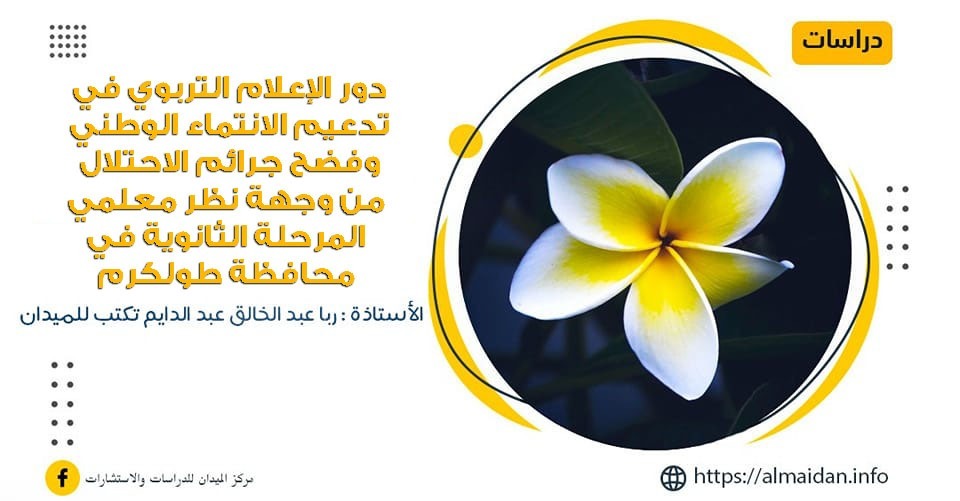 عنوان المقال