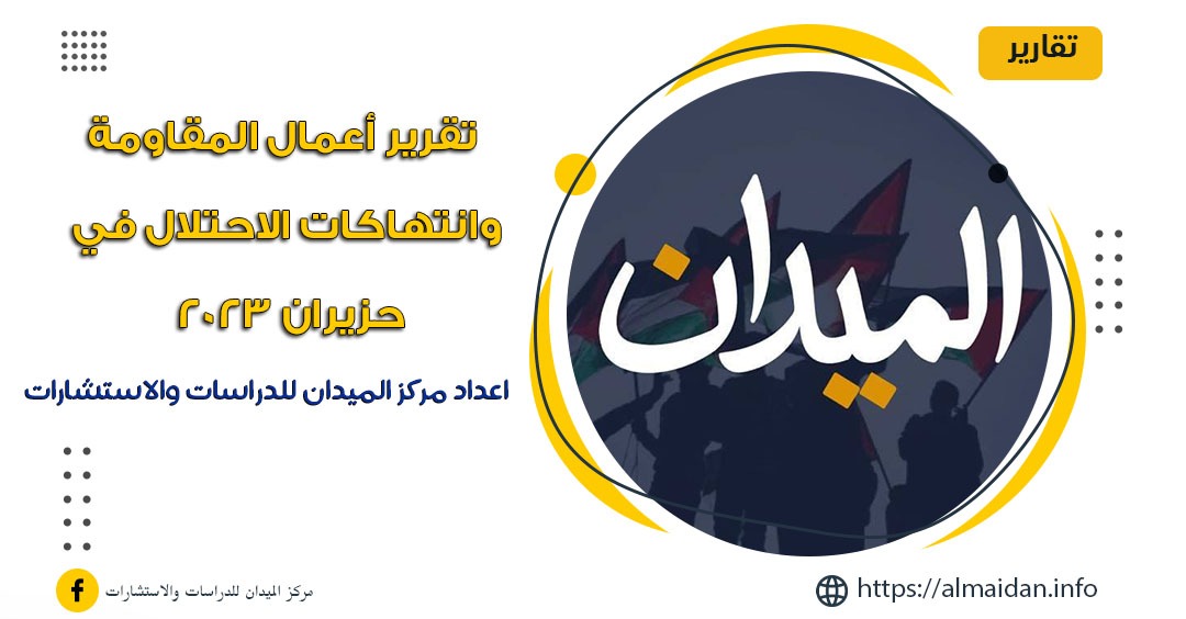 عنوان المقال