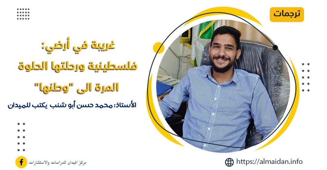 عنوان المقال