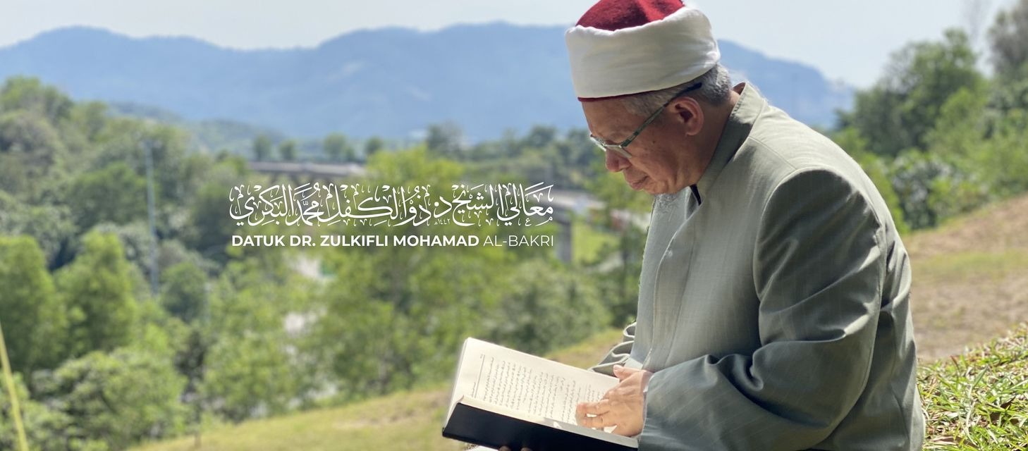 وقفات مع سيرة حياة ذو الكفل محمد البكري