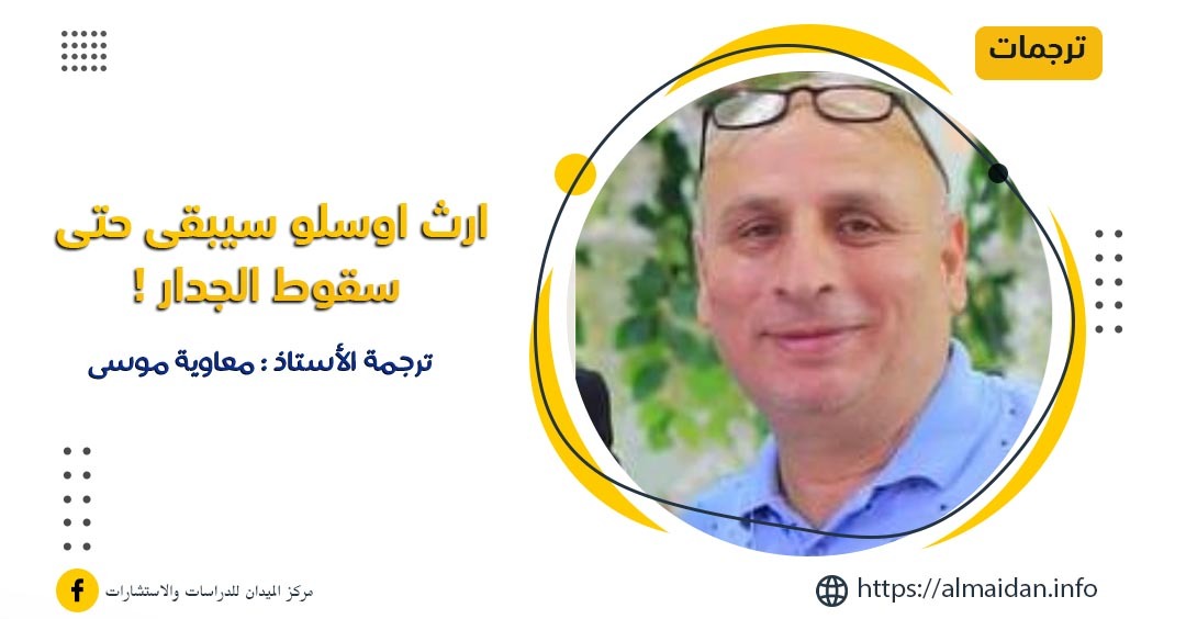 عنوان المقال