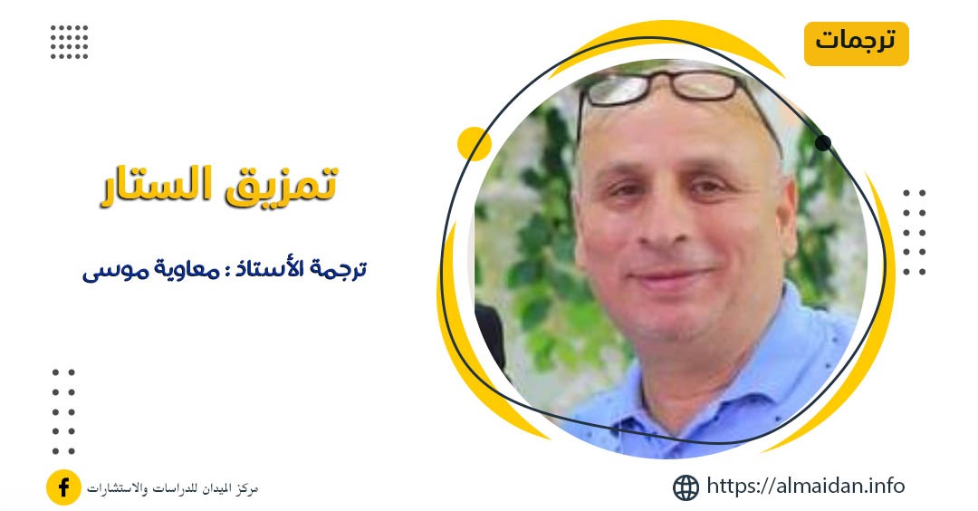 عنوان المقال